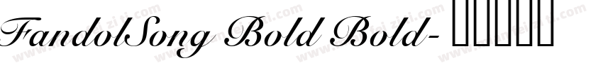 FandolSong Bold Bold字体转换
